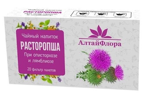 АЛТАЙФЛОРА РАСТОРОПША ФИТОЧАЙ 1,5 Г №20