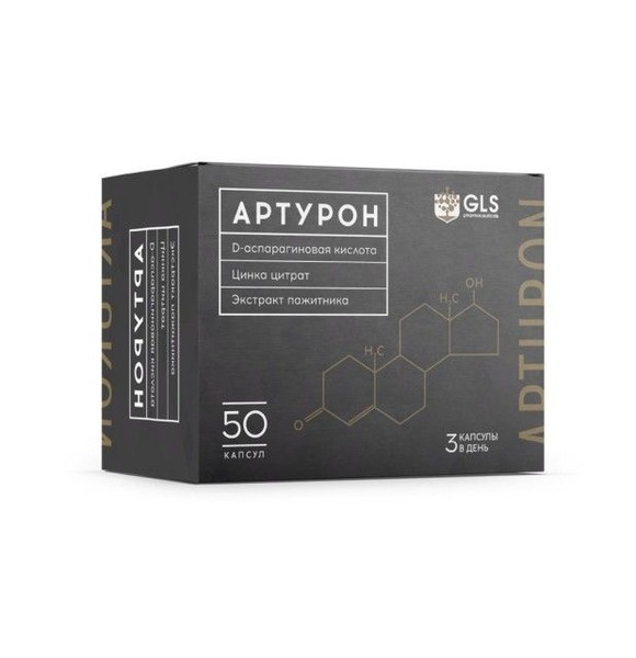 GLS АРТУРОН КАПСУЛЫ  500 МГ №50