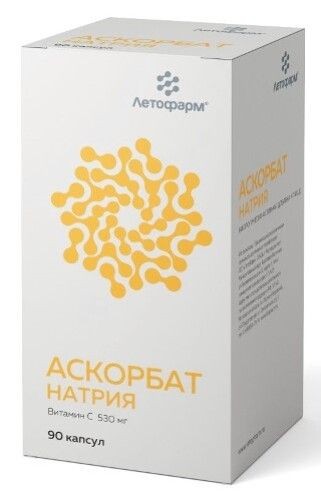 АСКОРБАТ НАТРИЯ КАПСУЛЫ    №90