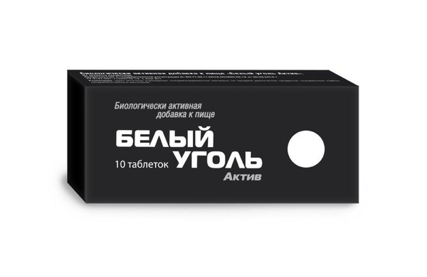 БЕЛЫЙ УГОЛЬ АКТИВ ТАБЛЕТКИ  0,7 Г №10