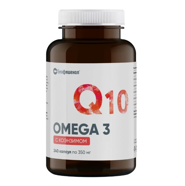 БИАФИШЕНОЛ ОМЕГА 3 С КОЭНЗИМОМ КАПСУЛЫ  0,35 Г №240