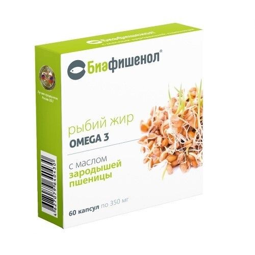 БИАФИШЕНОЛ РЫБИЙ ЖИР С МАСЛОМ ЗАРОДЫШЕЙ ПШЕНИЦЫ КАПСУЛЫ  0,35 Г №60