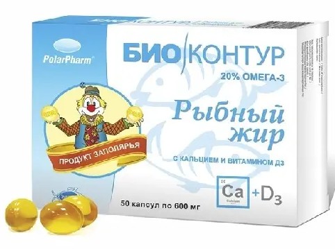 БИОКОНТУР РЫБНЫЙ ЖИР С КАЛЬЦИЕМ И ВИТАМИНОМ Д3 КАПСУЛЫ  600 МГ №50