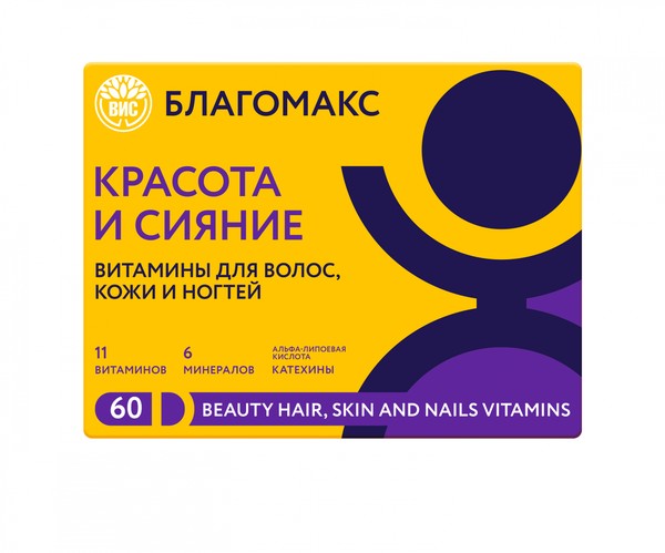 БЛАГОМАКС КРАСОТА И СИЯНИЕ КАПСУЛЫ  0,4 Г №60