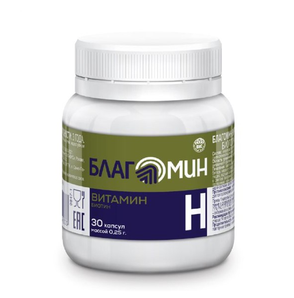 БЛАГОМИН ВИТАМИН H (БИОТИН) КАПСУЛЫ  0,25 Г №30