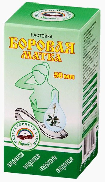 БОРОВАЯ МАТКА РАДУГА ГОРНОГО АЛТАЯ НАСТОЙКА  50 МЛ №1