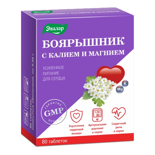 ЭВАЛАР БОЯРЫШНИК С КАЛИЕМ И МАГНИЕМ ТАБЛЕТКИ ПОКРЫТЫЕ ОБОЛОЧКОЙ  0,56 Г №80