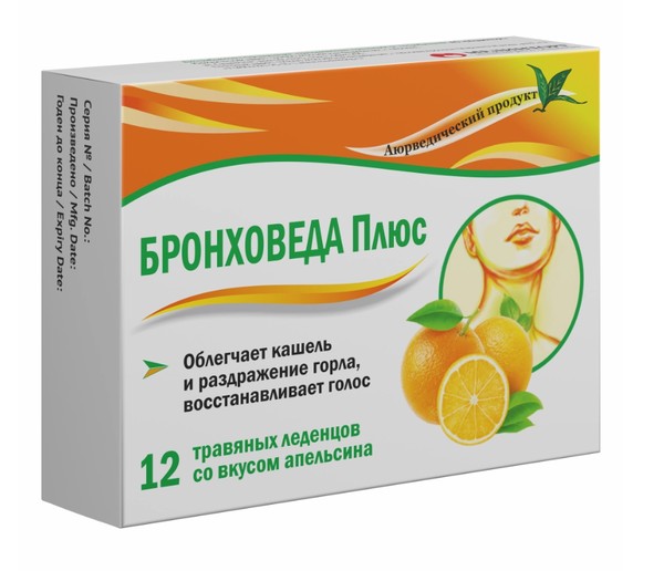 БРОНХОВЕДА ПЛЮС ЛЕДЕНЦЫ [АПЕЛЬСИН]  2,5 Г №12