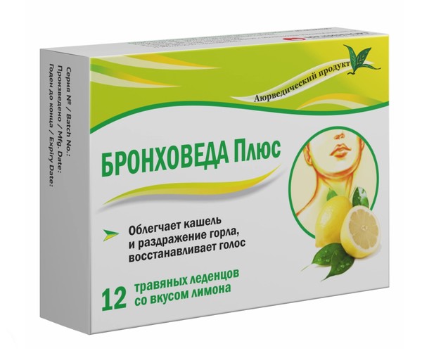 БРОНХОВЕДА ПЛЮС ЛЕДЕНЦЫ [ЛИМОН]  2,5 Г №12