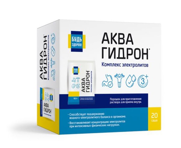 БУДЬ ЗДОРОВ! АКВАГИДРОН ПОРОШОК ДЛЯ ПРИГОТОВЛЕНИЯ РАСТВОРА ДЛЯ ПРИЕМА ВНУТРЬ  18,9 Г №20