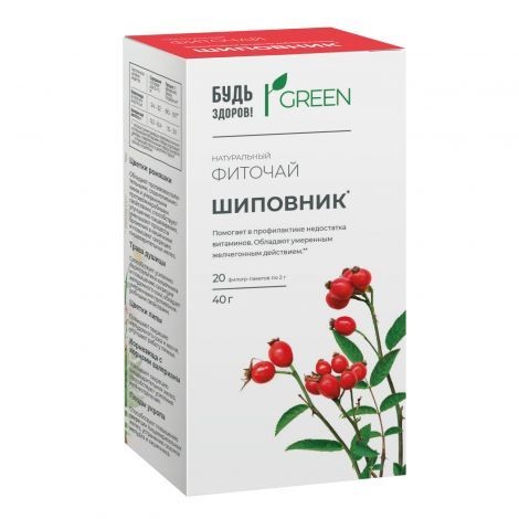 БУДЬ ЗДОРОВ! GREEN ФИТОЧАЙ ШИПОВНИК ЧАЙ 2 Г №20