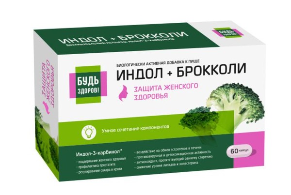 БУДЬ ЗДОРОВ! ИНДОЛ+БРОККОЛИ КАПСУЛЫ  400 МГ №60