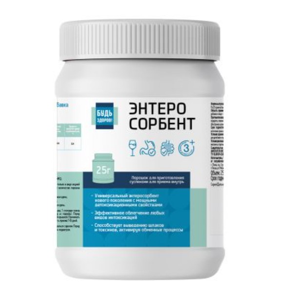 БУДЬ ЗДОРОВ! ЭНТЕРОСОРБЕНТ ПОРОШОК ДЛЯ ПРИГОТОВЛЕНИЯ СУСПЕНЗИИ ДЛЯ ПРИЕМА ВНУТРЬ  25 Г №1