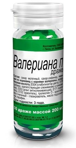 ВАЛЕРИАНА П ДРАЖЕ №50