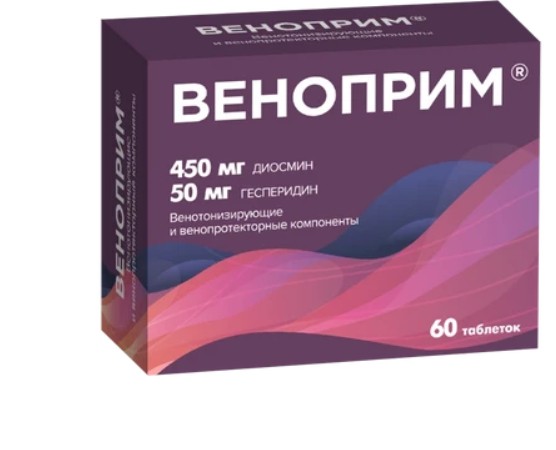 ВИТАМИР ВЕНОПРИМ ТАБЛЕТКИ ПОКРЫТЫЕ ОБОЛОЧКОЙ 450 МГ+50 МГ 0,824 Г №60