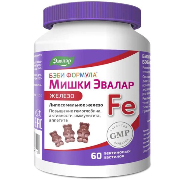 ЭВАЛАР БЭБИ ФОРМУЛА МИШКИ ЖЕЛЕЗО ПАСТИЛКИ ЖЕВАТЕЛЬНЫЕ  2,5 Г №60