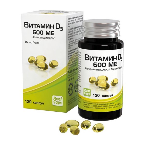 ВИТАМИН D3 ДЛЯ ДЕТЕЙ КАПСУЛЫ 600 МЕ 410 МГ №120