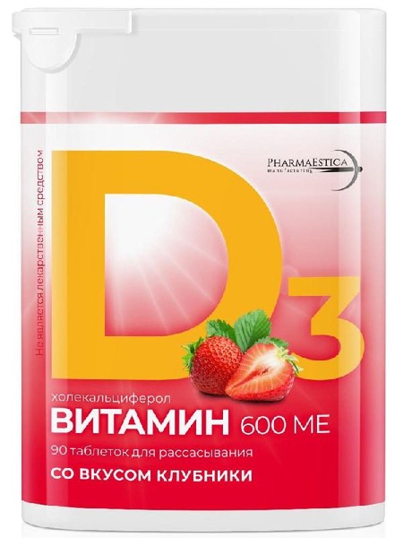 ВИТАМИН Д3 СО ВКУСОМ КЛУБНИКИ ТАБЛЕТКИ 600 МЕ   №90