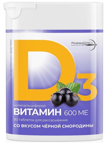 ВИТАМИН Д3 СО ВКУСОМ ЧЕРНОЙ СМОРОДИНЫ ТАБЛЕТКИ 600 МЕ   №90