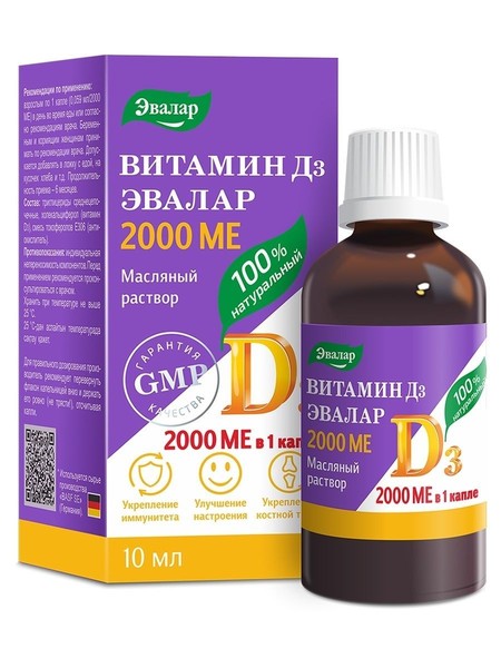 ЭВАЛАР ВИТАМИН D3 РАСТВОР ДЛЯ ПРИЕМА ВНУТРЬ [МАСЛЯНЫЙ] 2000 МЕ 10 МЛ №1