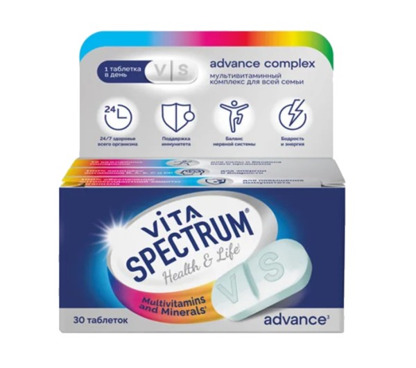 VITASPECTRUM/ВИТАСПЕКТРУМ АДВАНС МУЛЬТИВИТАМИННЫЙ КОМПЛЕКС ДЛЯ ВСЕЙ СЕМЬИ ТАБЛЕТКИ 1250 МГ №30