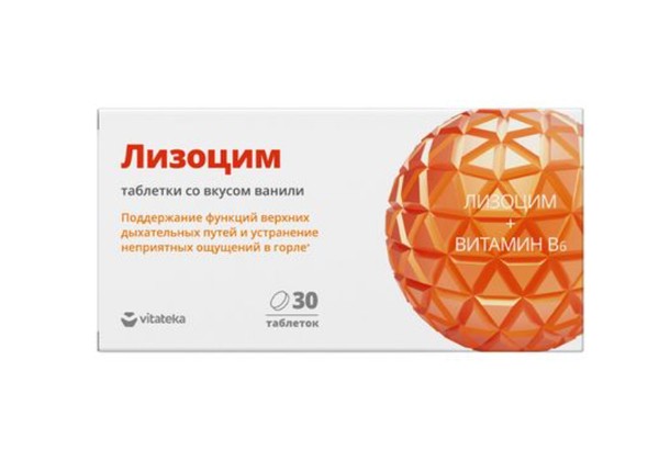 VITATEKA/ВИТАТЕКА ЛИЗОЦИМ ТАБЛЕТКИ ДЛЯ РАССАСЫВАНИЯ [ВАНИЛЬ]  200 МГ №30