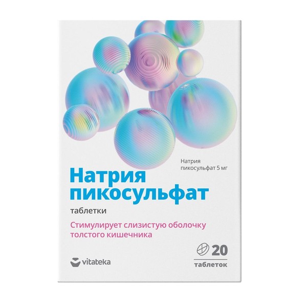VITATEKA/ВИТАТЕКА ПИКОСУЛЬФАТ НАТРИЯ ТАБЛЕТКИ 5 МГ   №20