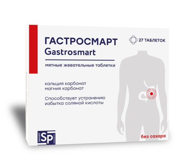SP ГАСТРОСМАРТ ТАБЛЕТКИ ЖЕВАТЕЛЬНЫЕ  1,25 Г №27