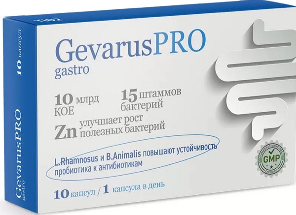 Геварус про гастро капсулы 595 мг №10