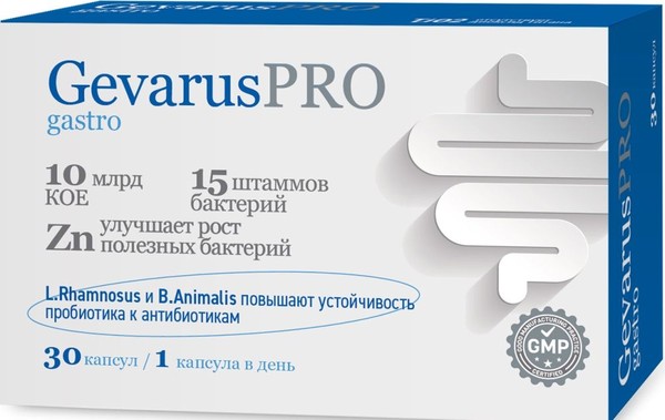 ГЕВАРУС ПРО ГАСТРО КАПСУЛЫ  595 МГ №30