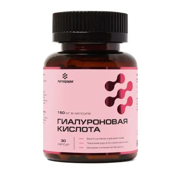 ЛЕТОФАРМ ГИАЛУРОНОВАЯ КИСЛОТА КАПСУЛЫ  0,25 Г №30