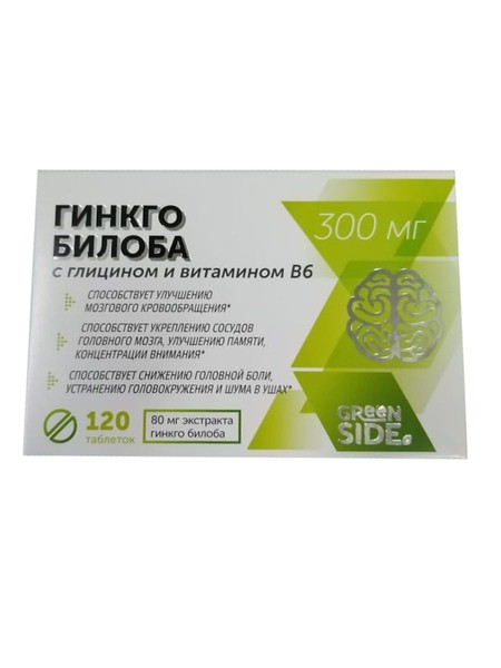 GREEN SIDE ГИНКГО БИЛОБА С ГЛИЦИНОМ И ВИТАМИНОМ В6 ТАБЛЕТКИ 80 МГ 300 МГ №120