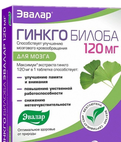 ЭВАЛАР ГИНКГО БИЛОБА ТАБЛЕТКИ ПОКРЫТЫЕ ОБОЛОЧКОЙ 120 МГ 0,5 Г №100