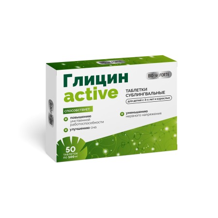 BIOFORTE/BIO FORTE ГЛИЦИН АКТИВ ТАБЛЕТКИ  100 МГ №50
