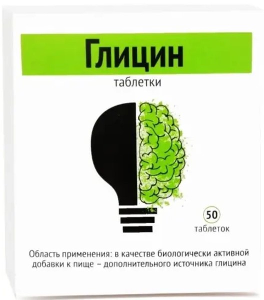 ГЛИЦИН ТАБЛЕТКИ 102 МГ №50