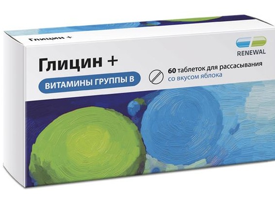 ГЛИЦИН + ВИТАМИНЫ ГРУППЫ В ТАБЛЕТКИ ДЛЯ РАССАСЫВАНИЯ  130 МГ №60