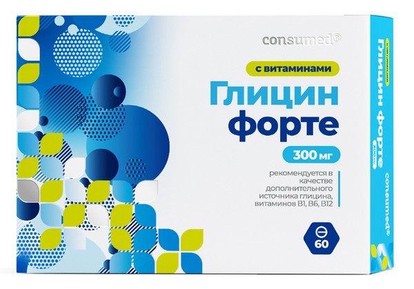 CONSUMED ГЛИЦИН ФОРТЕ ТАБЛЕТКИ 300 МГ 634 МГ №60