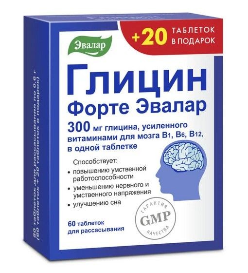 ЭВАЛАР ГЛИЦИН ФОРТЕ ТАБЛЕТКИ ДЛЯ РАССАСЫВАНИЯ 300 МГ 0,6 Г №80