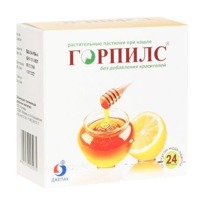 ГОРПИЛС РАСТИТЕЛЬНЫЕ ПАСТИЛКИ [МЕД-ЛИМОН]  2,5 Г №24