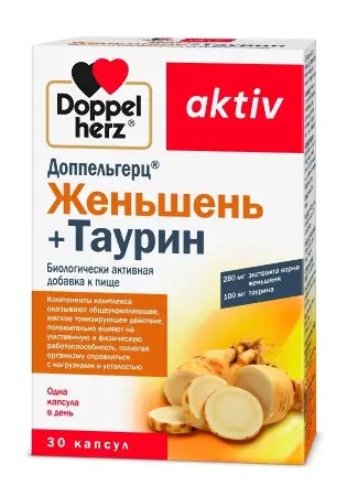 ДОППЕЛЬГЕРЦ АКТИВ ЖЕНЬШЕНЬ+ТАУРИН КАПСУЛЫ №30
