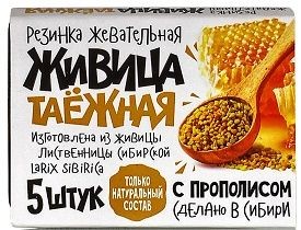 ЖИВИЦА ТАЕЖНАЯ СМОЛКА ЖЕВАТЕЛЬНАЯ ПРОПОЛИС ПАСТИЛКИ ЖЕВАТЕЛЬНЫЕ    №5