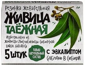 ЖИВИЦА ТАЕЖНАЯ СМОЛКА ЖЕВАТЕЛЬНАЯ ЭВКАЛИПТ ПАСТИЛКИ ЖЕВАТЕЛЬНЫЕ    №5