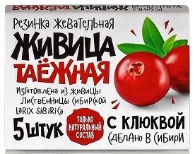 ЖИВИЦА ТАЕЖНАЯ СМОЛКА ЖЕВАТЕЛЬНАЯ С КЛЮКВОЙ ПАСТИЛКИ ЖЕВАТЕЛЬНЫЕ    №5