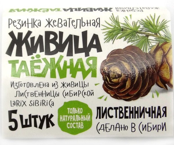 ЖИВИЦА ТАЕЖНАЯ СМОЛКА ЖЕВАТЕЛЬНАЯ ЛИСТВЕННИЧНАЯ ПАСТИЛКИ ЖЕВАТЕЛЬНЫЕ  0,8 Г №5
