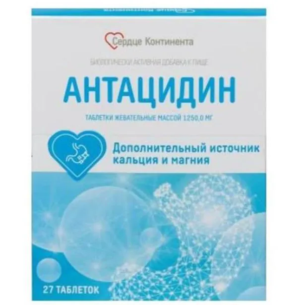 СЕРДЦЕ КОНТИНЕНТА АНТАЦИДИН ТАБЛЕТКИ ЖЕВАТЕЛЬНЫЕ  1250 МГ №27