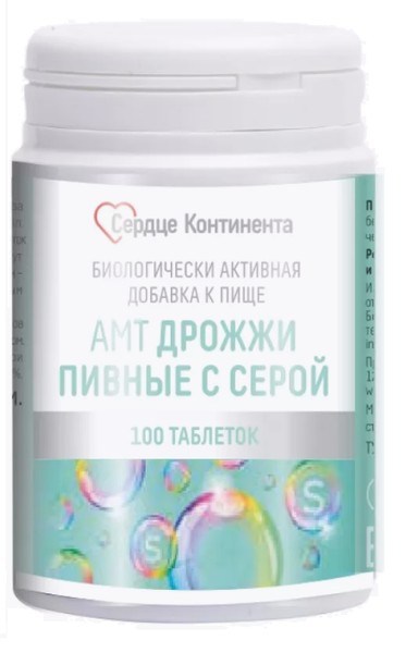 СЕРДЦЕ КОНТИНЕНТА ДРОЖЖИ ПИВНЫЕ С СЕРОЙ ТАБЛЕТКИ  0,5  №100