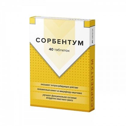 СОРБЕНТУМ ТАБЛЕТКИ  600 МГ №40