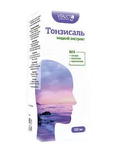 ТОНЗИСАЛЬ ЭКСТРАКТ ЖИДКИЙ 100 МЛ №1