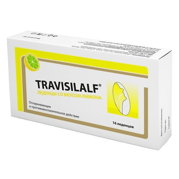 ТРАВИСИЛАЛЬФ/TRAVISILALF ЛЕДЕНЦЫ [ЛИМОН]    №16
