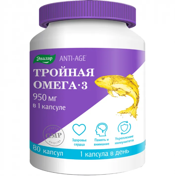 ЭВАЛАР ОМЕГА-3 ТРОЙНАЯ ANTI-AGE КАПСУЛЫ 950 МГ 1,3 Г №80